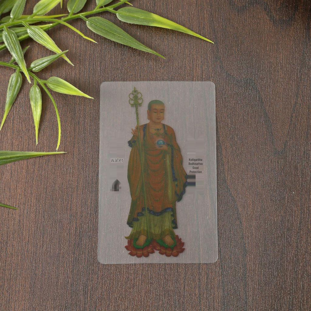 Five-Way God of Wealth & Guanyin Bodhisattva PVC Amulet Card with Great Compassion Mantra