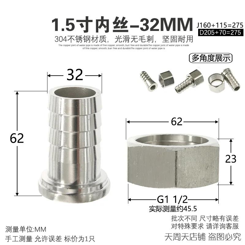 Hose Barb Nipple 304 Stainless Steel Pipe Fitting Air Water Gas304 Hose Adaptors Adapter For Vacuum Fittings Stainless Steel