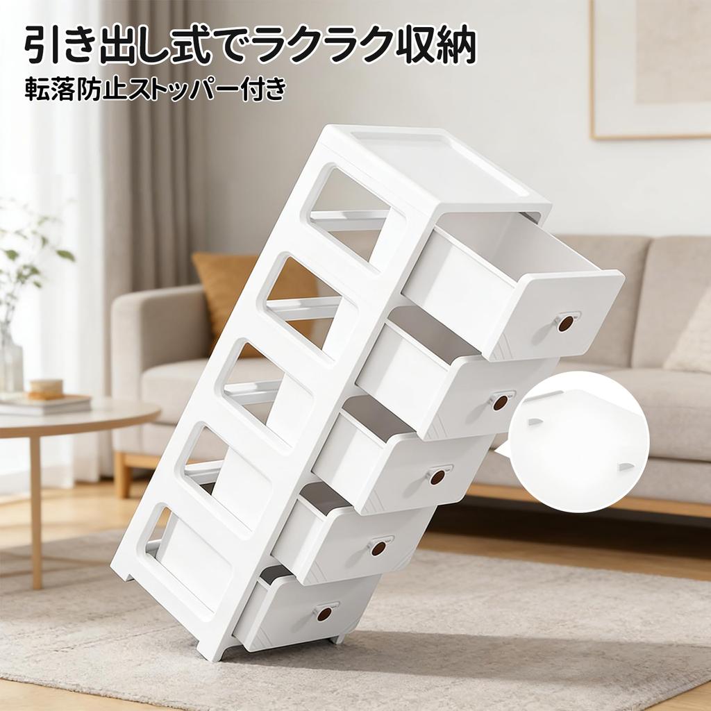 Slim Storage Cabinet, 27cm Wide, for Narrow Spaces, Drawers, Sliding Drawers, with Casters, Ideal for Refrigerator Sides, Corners, and Other Small Spa