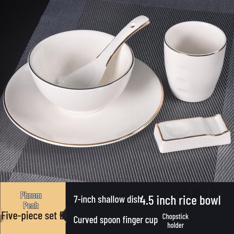 Ya Jing New Chinese Style Gold-Rimmed Ceramic Dinnerware Set
