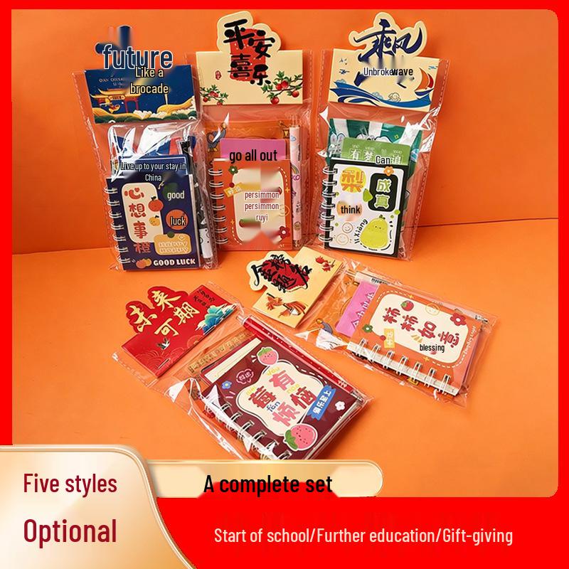 Children s Day Stationery Set: Creative Gift Bag for School Prizes and Rewards Stationery Set 4-Piece