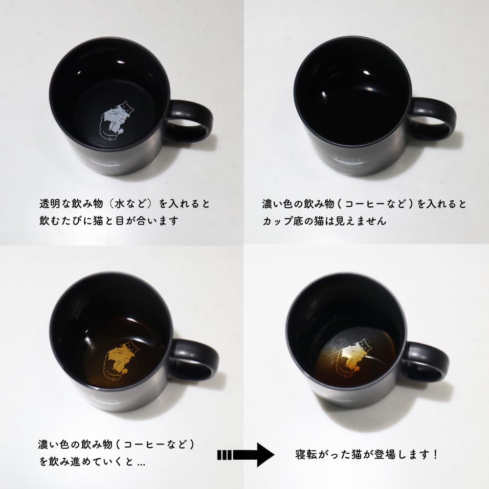 yuzuco Mug 360ml Shiba Inu Cat Cute Large Capacity Gift Present Made in Japan Handmade by Craftsmen (Cat)