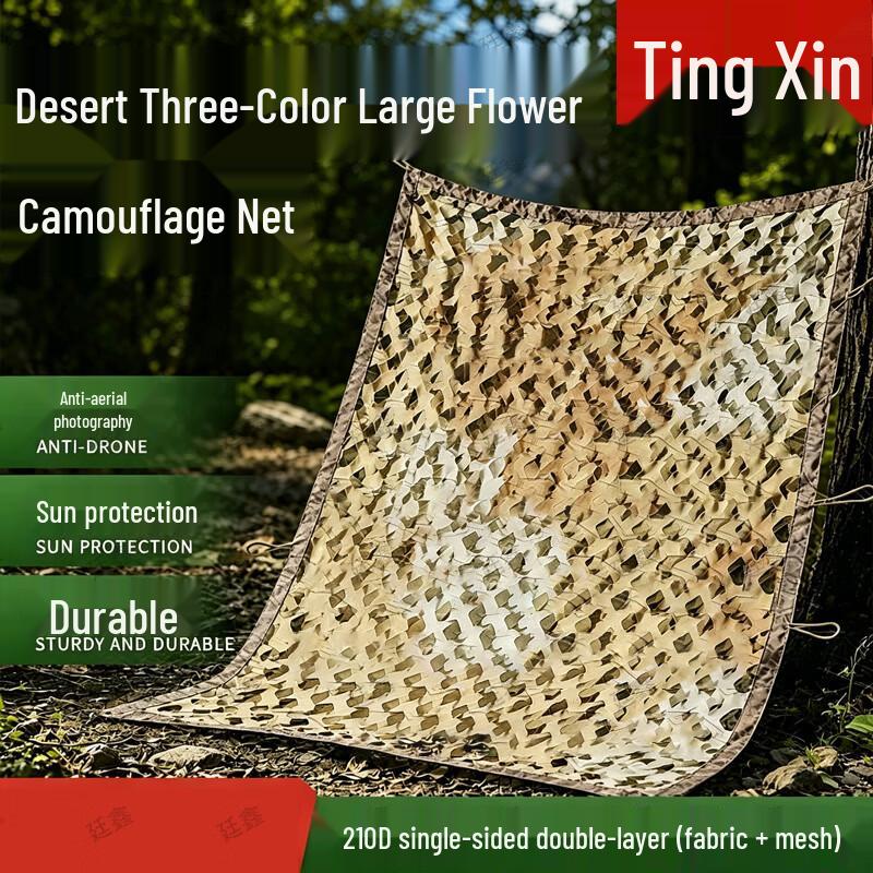 Tingxin 210D Camouflage & Shade Net