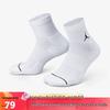 Men's DX9655-100 Training Ankle Socks