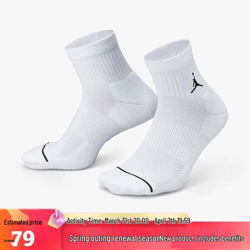Jordan Men s DX9655-100 Training Ankle Socks XL