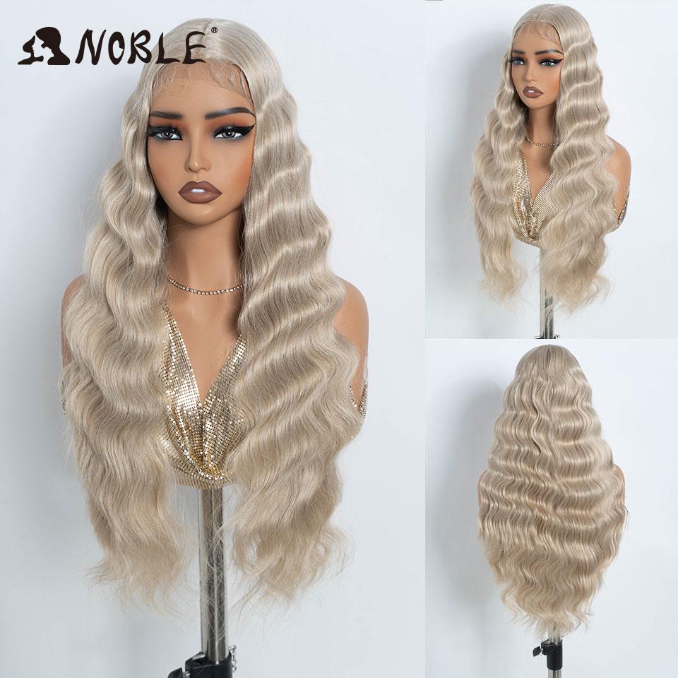 Noble Lace Front Wig Cosplay Wig Wavy 28 Inch Body Wavy Lace Part Wig For Women Brown Wig Synthetic Wig High Quality Lace Wig