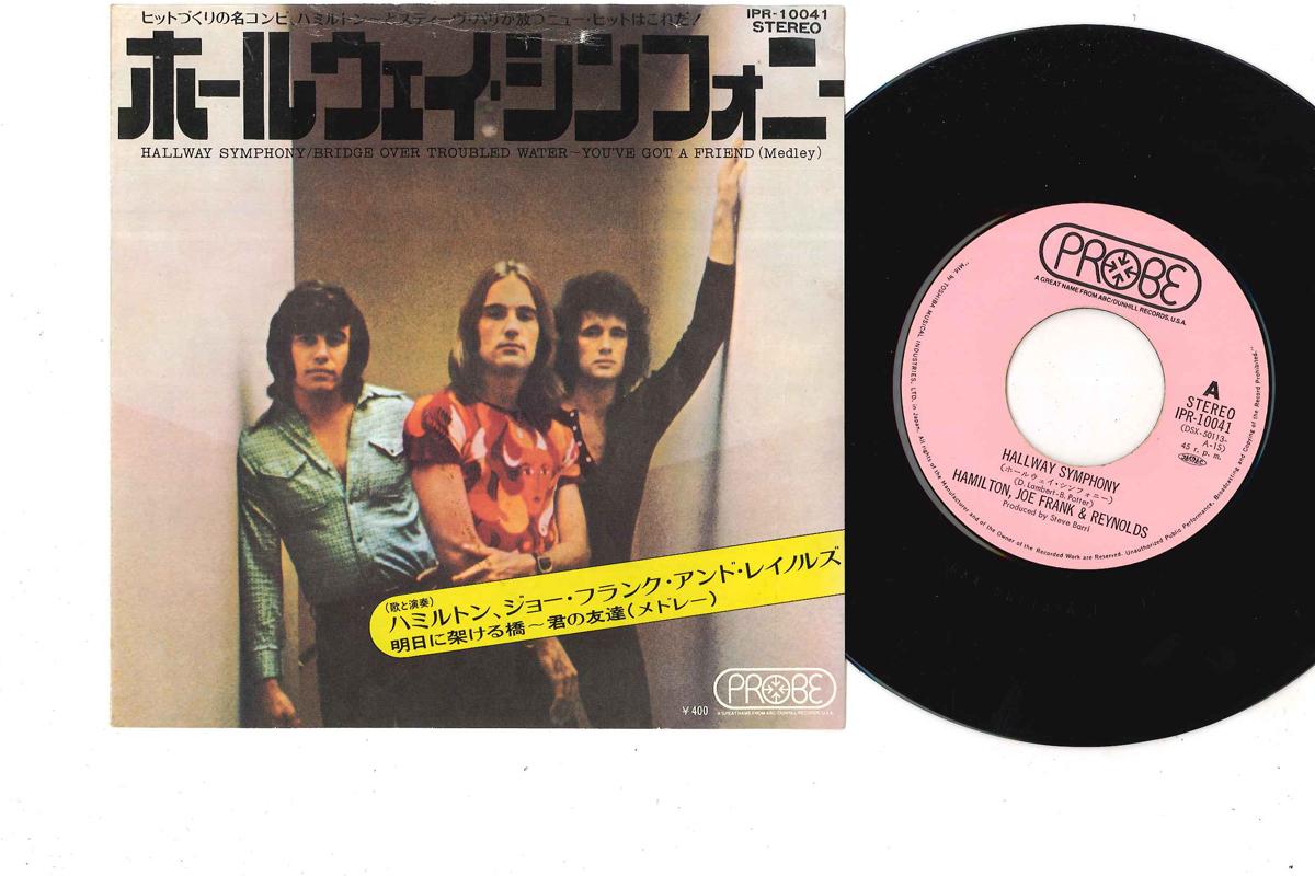 

7inch Record HAMILTON - Hallway Symphony IPR10041 PROBE Japan Rock Used