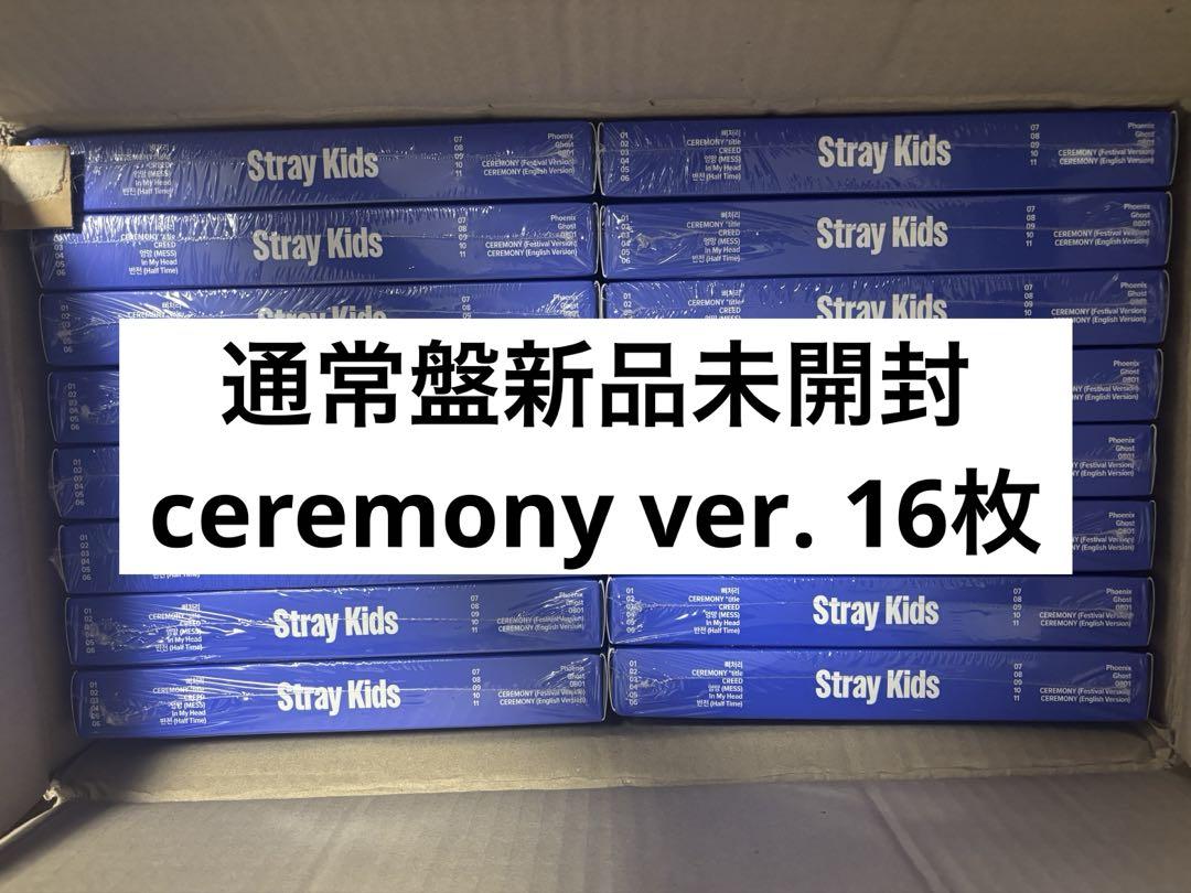 

[USED] straykids karma regular edition CEREMONY 16 pieces