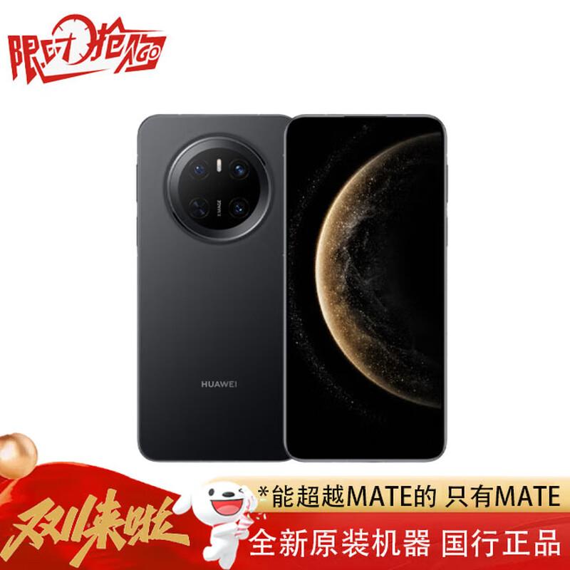 

HUAWEI Mate 70 Smartphone (CN version) 12GB+256GB