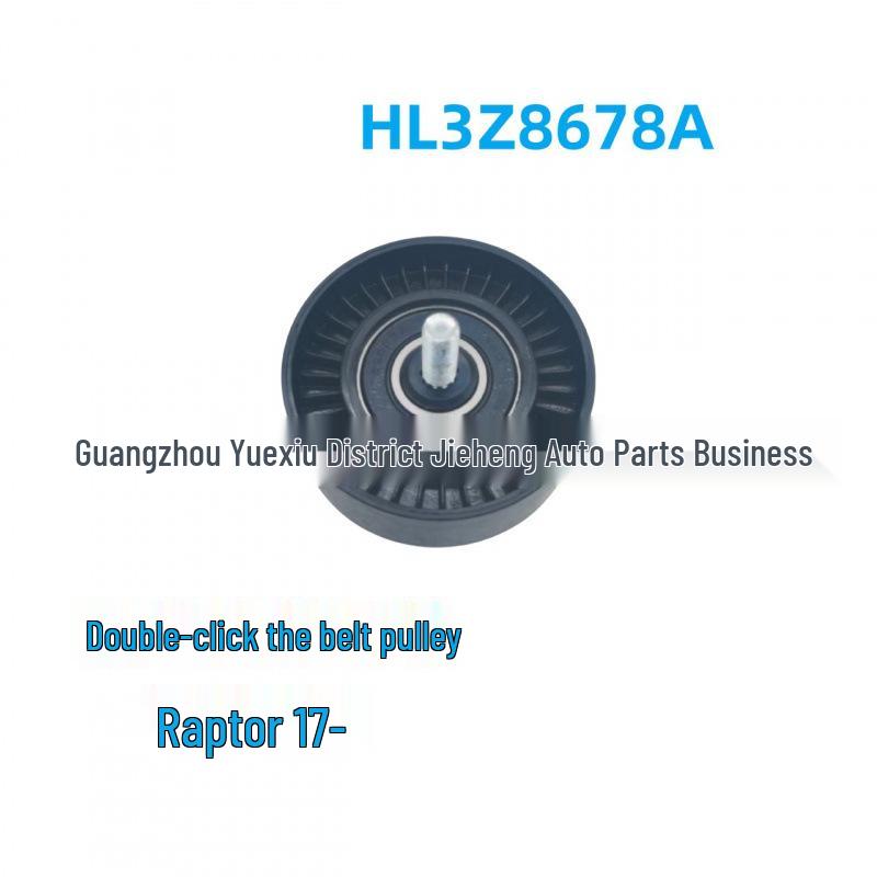 

HL3Z8678A Raptor F-150 (2017-2020) Belt Idler Pulley