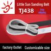 Little Sun TJ438 Sanding Belt for Metal Polishing - 2100mm for Zinc, Aluminum, Copper Alloys