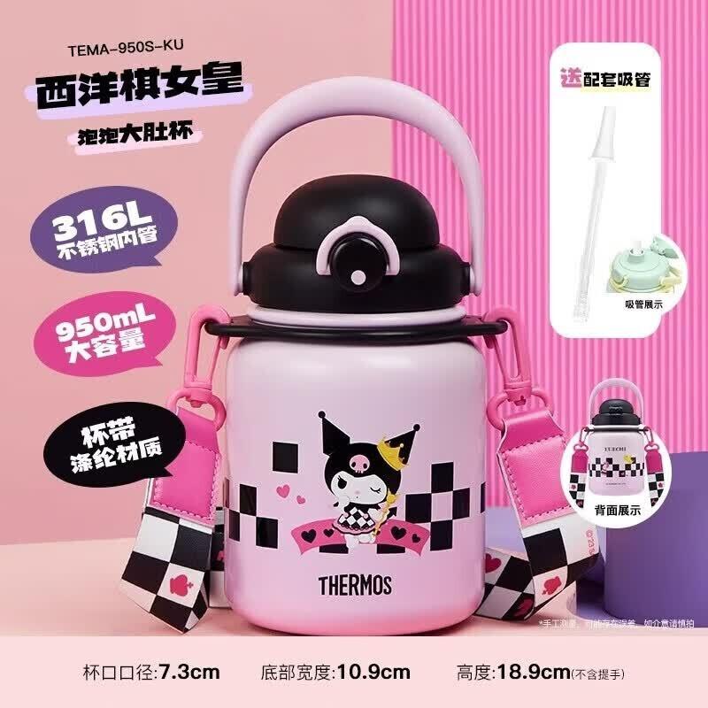 THERMOS Chess Queen 950ml Insulated Straw Bottle