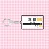 Japan Railway Track Subway Station Brand Name Acrylic Keychain Pendant Creative Exquisite Backpack Decoration Accessories Gifts