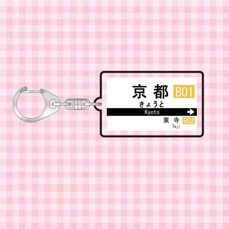 Japan Railway Track Subway Station Brand Name Acrylic Keychain Pendant Creative Exquisite Backpack Decoration Accessories Gifts