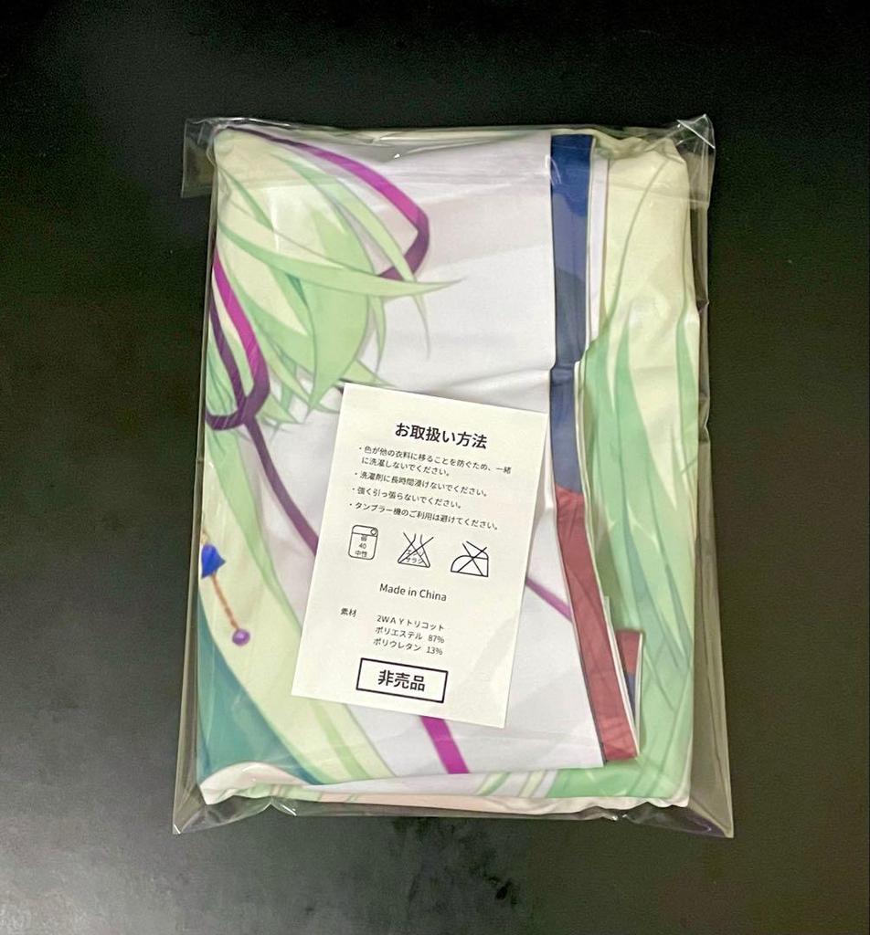 [USED] Murasame Body Pillow Cover Getchuya Bonus Yuzu Soft Senren Banka