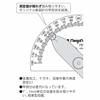 Niigata Seiki SK Protractor, Made in Japan, Kaidan Scale No. 19, Silver Finish, with Graduations, PRT-19KD