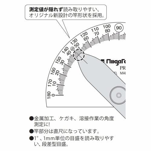 Niigata Seiki SK Protractor, Made in Japan, Kaidan Scale No. 19, Silver Finish, with Graduations, PRT-19KD