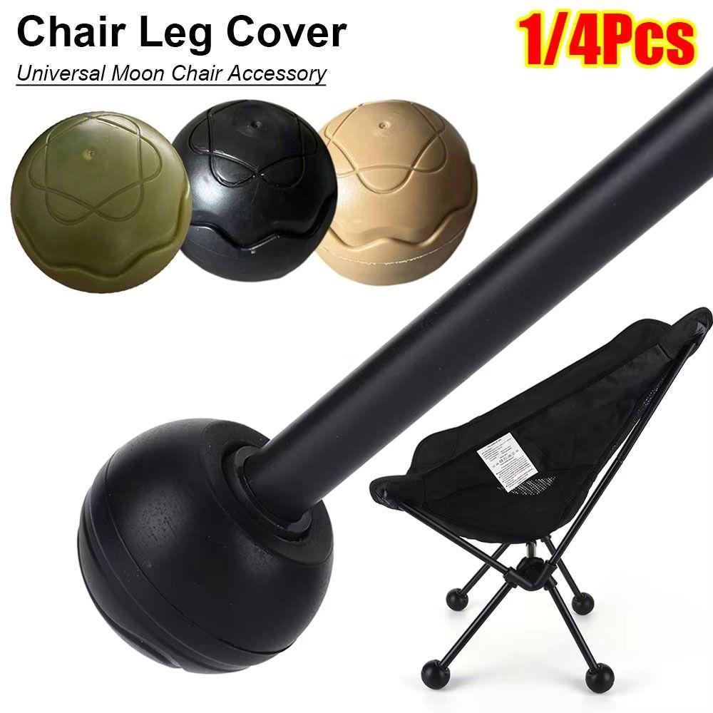 

1/4Pcs Universal Moon Chair Leg Covers Wear-resistant Ball Foot Covers Camping Chair Accessories 1Pcs Green