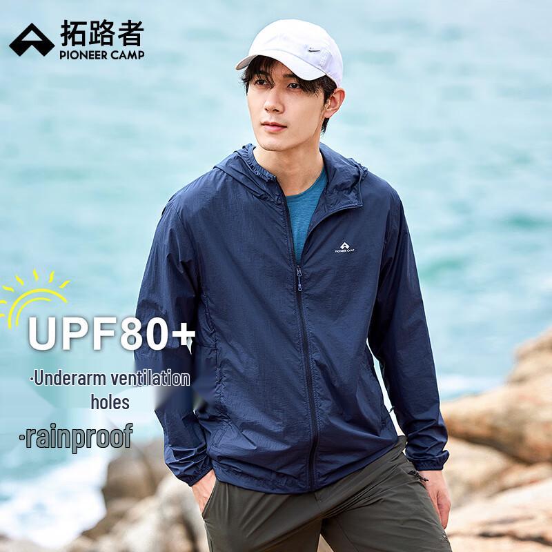 Men's Hooded UV Protection Sun Jacket