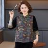 Yalu New Chinese Style Women's Spring Outfit