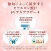 Hada Labo Gokujun Medicated Firming Lotion Refill 170mL x 2 Pack + Sachet Included Quasi-Drug