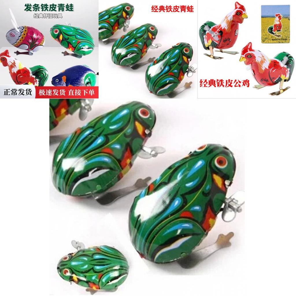 Colorful Vintage Metal Jumping Frog Toy For Kids Ideal For Imaginative Play