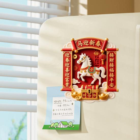Year of The Horse Refrigerator Magnet Chinese Style 3D Cartoon Horse Fridge Magnet Home Kitchen New Year Decoration