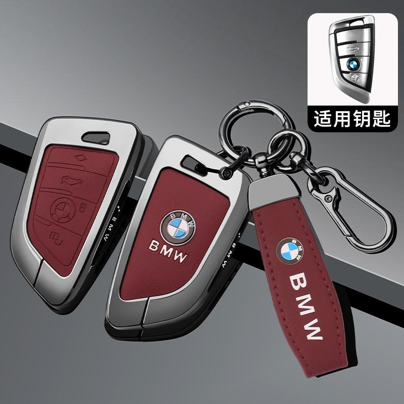 Metal Leather Car Key Case Cover Shell For BMW 1 2 3 4 5 6 7 Series X1 X3 X4 X5 X6 X7 F10 F20 F30 G20 G30 G01 F15 F16 G05 F34