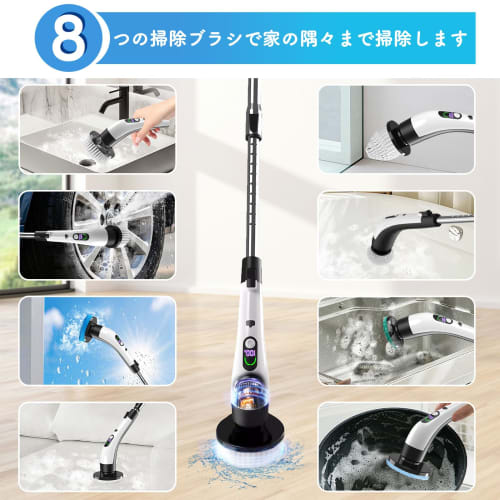 [.co.jp Exclusive] IYGLKD Bath Polisher, Electric Cleaning Brush Set with 8 Replacement Brushes, 90 Minutes of Continuous Use, IPX7 Waterproof, 7.4V,