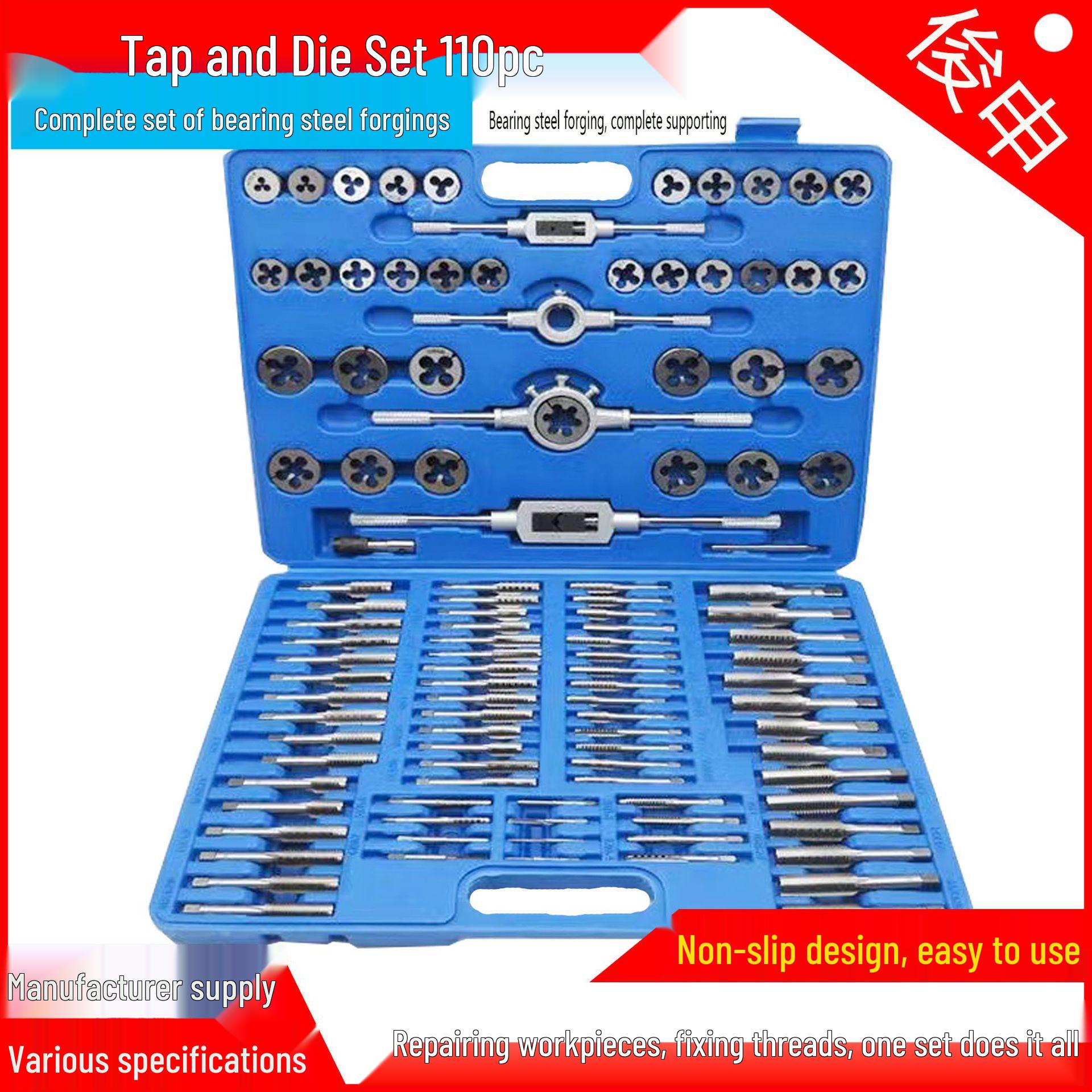 110-Piece Metric Tap and Die Set (2-18mm) with Hand Tapping Wrench