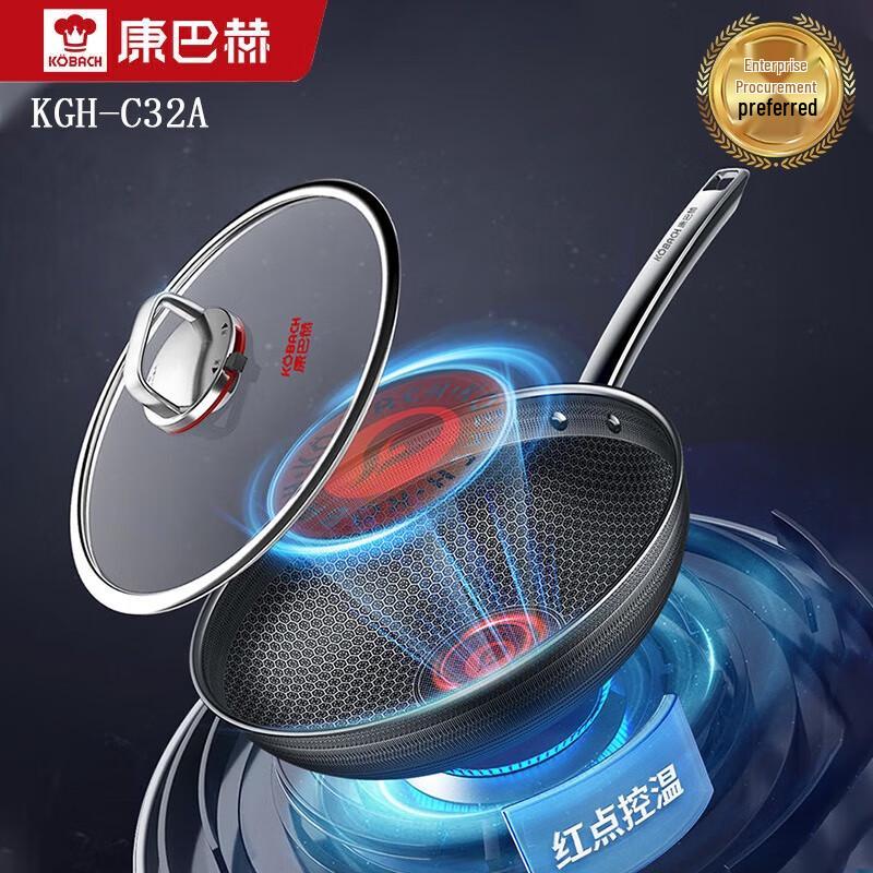 

Kambach Stainless Steel Honeycomb Wok with Temperature Sensor