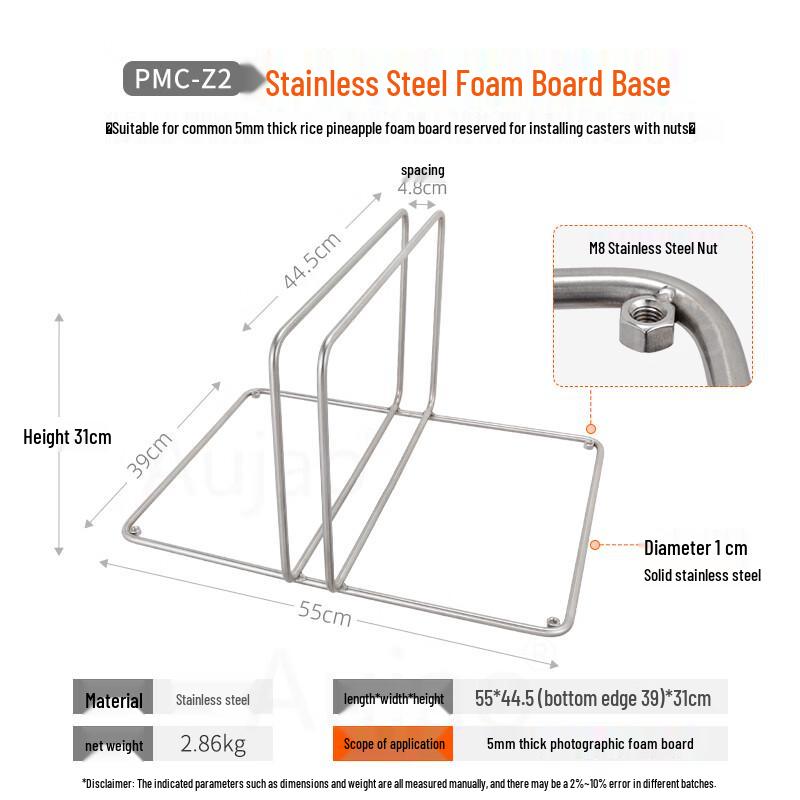 TEXIAN Photography Studio Stand Base for Foam Boards/Reflectors
