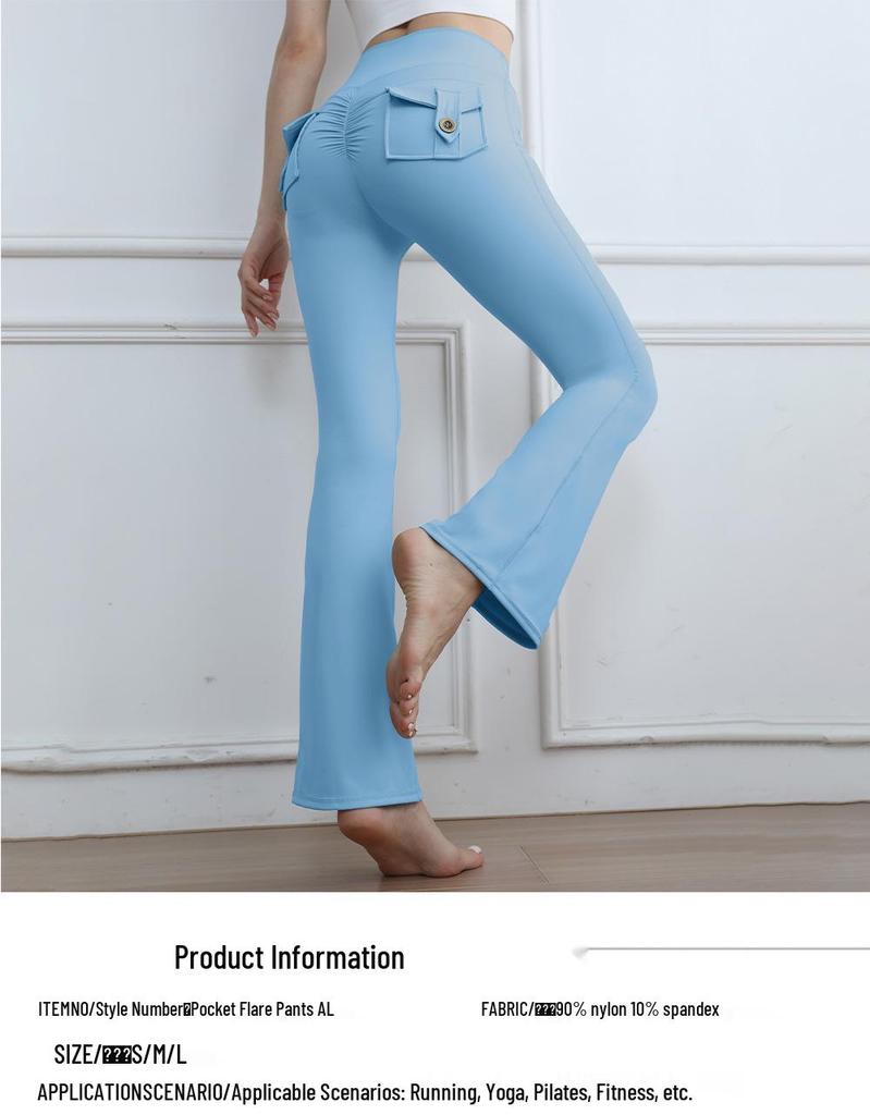 High-Waisted Seamless Bell-Bottom Yoga Pants - Butt-Lifting Peach Style for Sports, Yoga, and Fitness