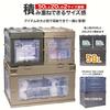 Military Base Foldable Container, 50L, with Two Center Windows (One Long Side and One Short Side), Tan