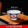 Ceramic Covered Bowl, Kitchenware, Rice Bowl, Soup, Noodle Bowl, Household Salad Bowl, Japanese Antique Element Tableware