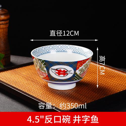 Ceramic Covered Bowl, Kitchenware, Rice Bowl, Soup, Noodle Bowl, Household Salad Bowl, Japanese Antique Element Tableware