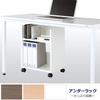 Plus Garage Under Rack White 410190