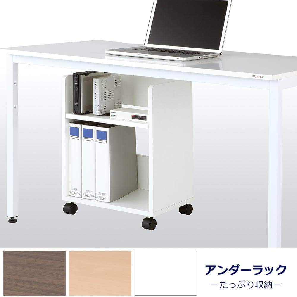 Plus Garage Under Rack White 410190