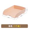 File Storage Plastic Storage Rack Office File Frame Multi-layer Desktop Folder Storage Box File Data Rack