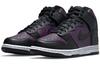 Nike X Fragment Design Dunk High 'Beijing' DJ0382-600