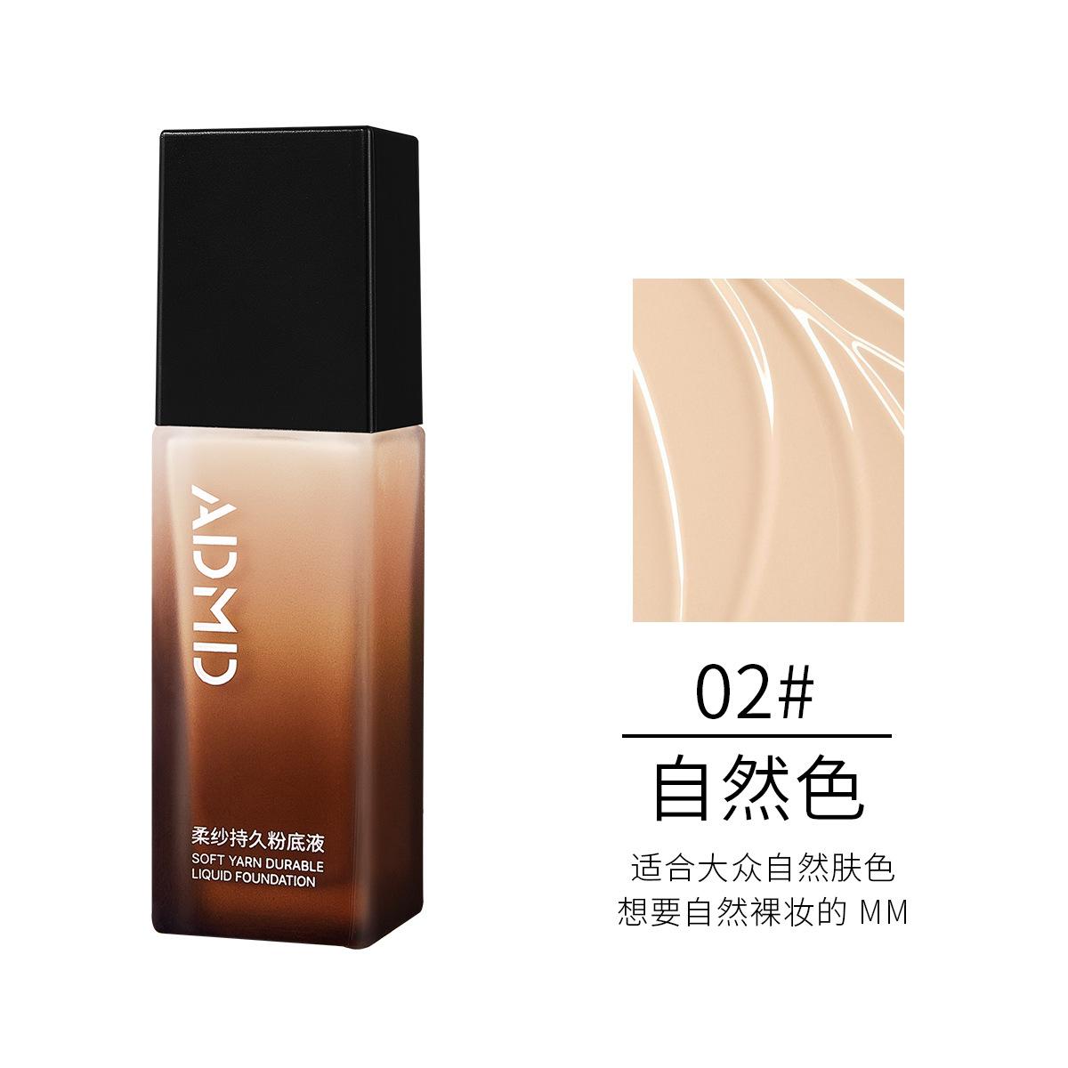 

Мягкая пряжа Стойкая жидкая основа Изоляция Предварительный макияж CC-крем Обычный крем Увлажняющий и осветляющий BB-крем Ленивый крем Дышащий