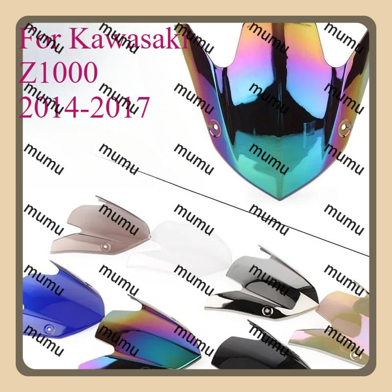 For Kawasaki Z1000 2014 -2017 Motorcycle Wind Deflector Screen Double Bubble Windshield Deflector Protector Windscreen 2015 2016