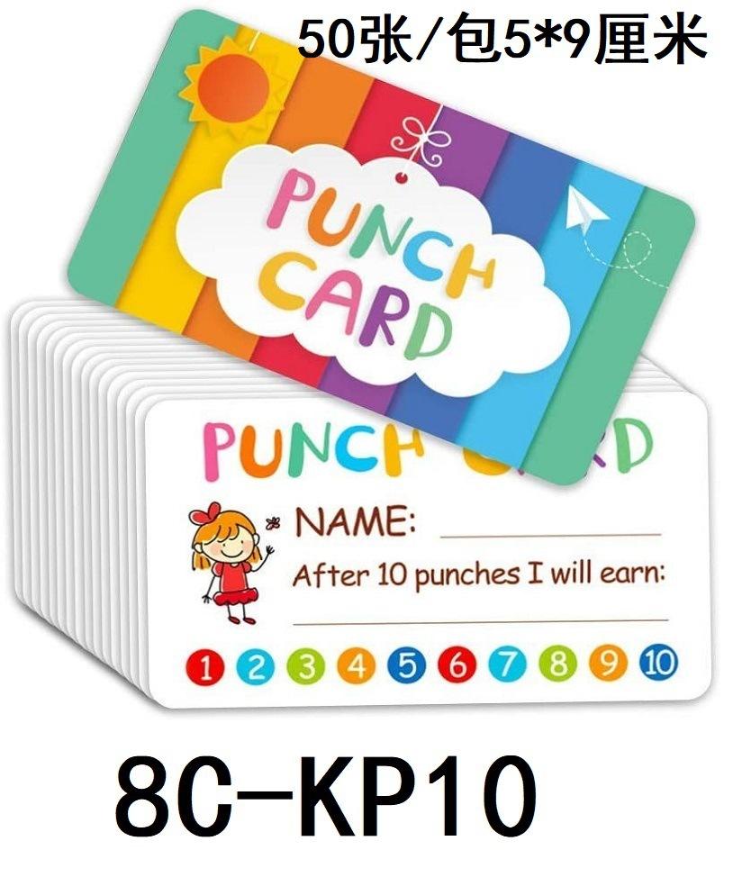 

50 листов/упаковка, 5 * 9 см, Детские игрушки, Карточки для поощрения, Учебное оборудование для детского сада, Карточки для поощрения в раннем образовании, Учебное заведение Pack of 50