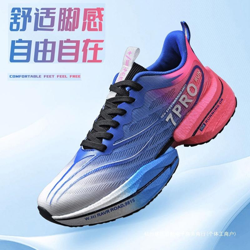 New Red Rabbit 78Pro Official Youth Carbon Board Running Shoes Spring Elementary School Sports Children's Shoes