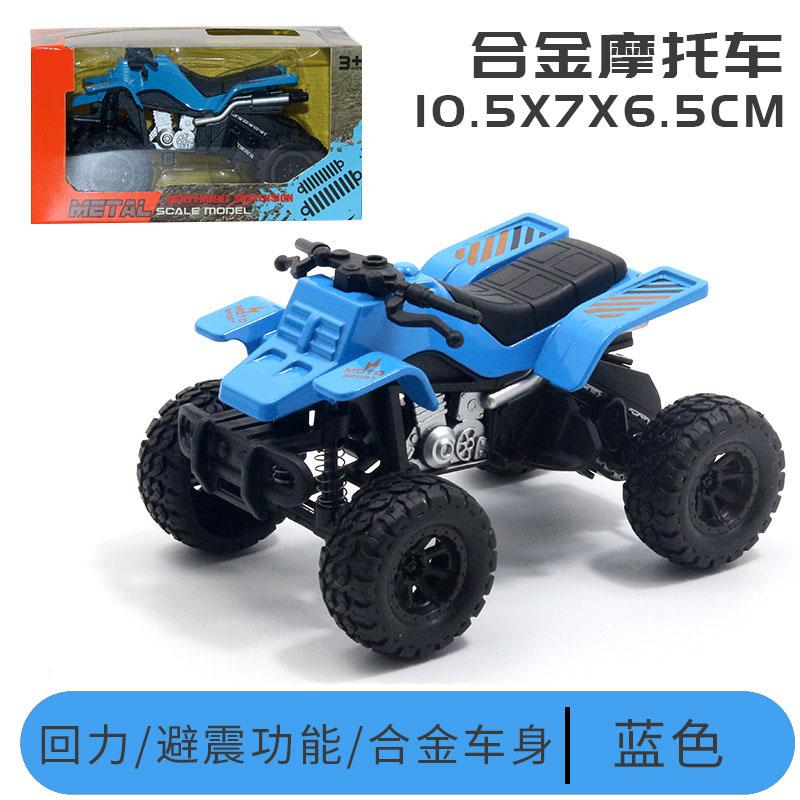 

Пляжный мотоцикл, четырехколесный внедорожник Big Foot, модель из сплава, детская игрушечная машинка для мальчика синий