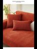 Universal Chenille Herringbone Sofa Cushion: Non-slip, Dirt-Resistant, All-Season Japanese Style Solid Color Cover