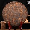 2024 Buz Adası Kadim Ağaç Olgun Pu-erh Çayı - Yunnan Lao Zhai Kek 357g