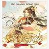 Heaven Official S Blessing Vol. 02 Paperback UKN1240