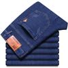 Men Fashion Straight Jeans Stretch Slim Fit Pants Comfortable Soft Business Denim Trousers Clothing