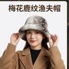 Cross-border Hat Autumn and Winter Warm Sika Deer Pattern Fisherman Hat Plush Bucket Hat Korean Version Ear Protector Versatile Pot Hat